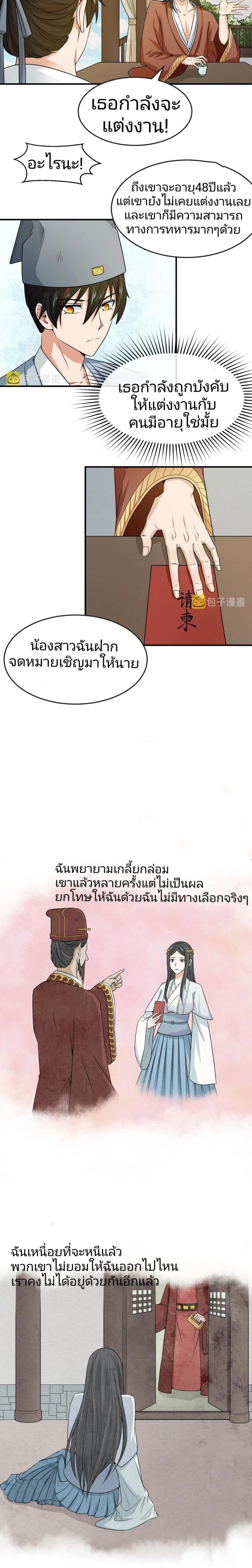 Manga-lc-com อ่านมังงะ อ่านการ์ตูน ออนไลน์ ฟรี The Age of Ghost Spirits ตอนที่ 1 2 3 4 5 6 7 8 9 10 11 12 13 14 ฟรี ไม่มีโฆษณา Manga-lc - อ่าน มังงะ อ่าน การ์ตูน ออนไลน์ อ่านมังงะ ฟรี