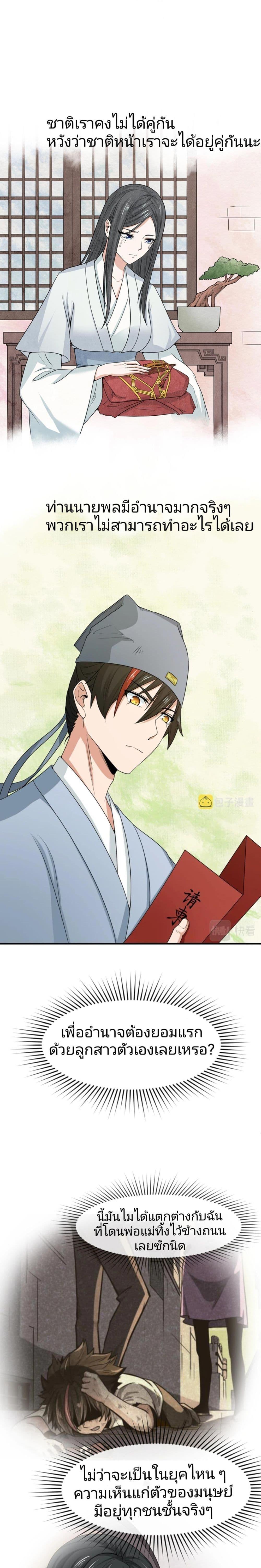 Manga-lc-com อ่านมังงะ อ่านการ์ตูน ออนไลน์ ฟรี The Age of Ghost Spirits ตอนที่ 1 2 3 4 5 6 7 8 9 10 11 12 13 14 ฟรี ไม่มีโฆษณา Manga-lc - อ่าน มังงะ อ่าน การ์ตูน ออนไลน์ อ่านมังงะ ฟรี