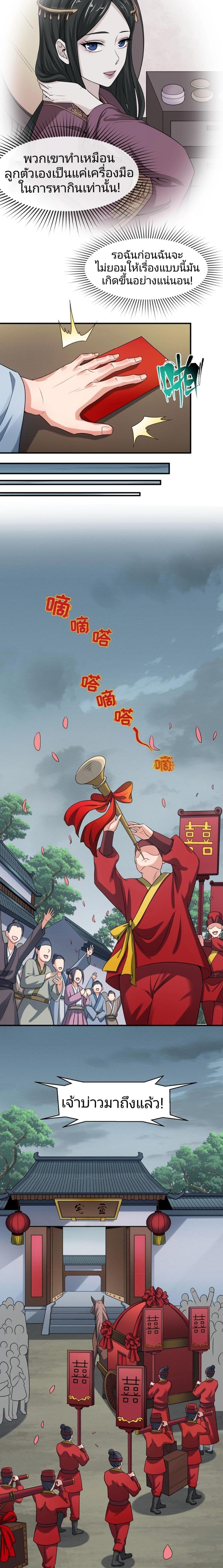 Manga-lc-com อ่านมังงะ อ่านการ์ตูน ออนไลน์ ฟรี The Age of Ghost Spirits ตอนที่ 1 2 3 4 5 6 7 8 9 10 11 12 13 14 ฟรี ไม่มีโฆษณา Manga-lc - อ่าน มังงะ อ่าน การ์ตูน ออนไลน์ อ่านมังงะ ฟรี