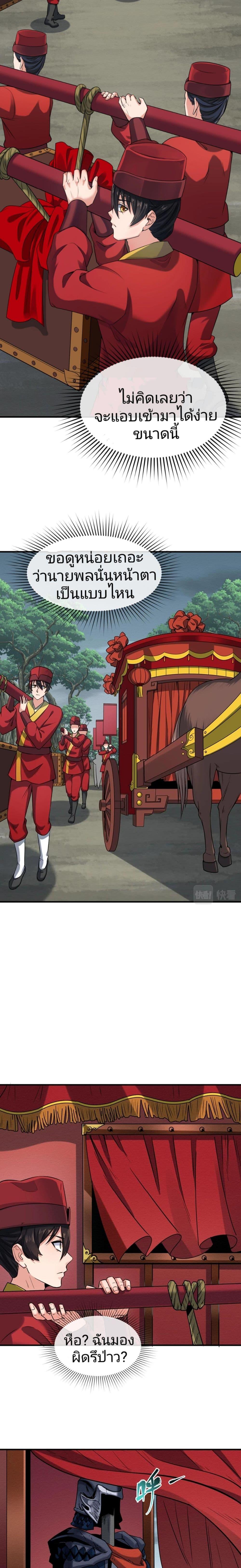 Manga-lc-com อ่านมังงะ อ่านการ์ตูน ออนไลน์ ฟรี The Age of Ghost Spirits ตอนที่ 1 2 3 4 5 6 7 8 9 10 11 12 13 14 ฟรี ไม่มีโฆษณา Manga-lc - อ่าน มังงะ อ่าน การ์ตูน ออนไลน์ อ่านมังงะ ฟรี