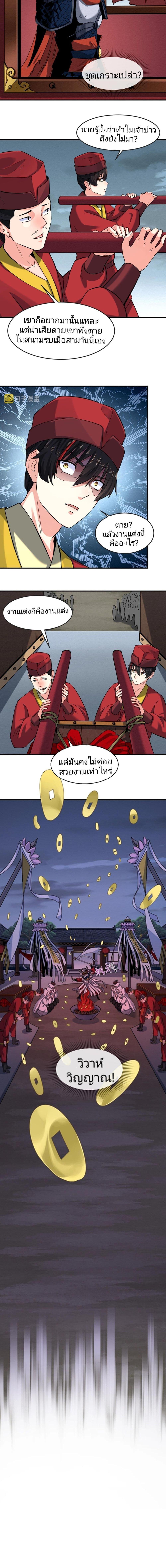 Manga-lc-com อ่านมังงะ อ่านการ์ตูน ออนไลน์ ฟรี The Age of Ghost Spirits ตอนที่ 1 2 3 4 5 6 7 8 9 10 11 12 13 14 ฟรี ไม่มีโฆษณา Manga-lc - อ่าน มังงะ อ่าน การ์ตูน ออนไลน์ อ่านมังงะ ฟรี