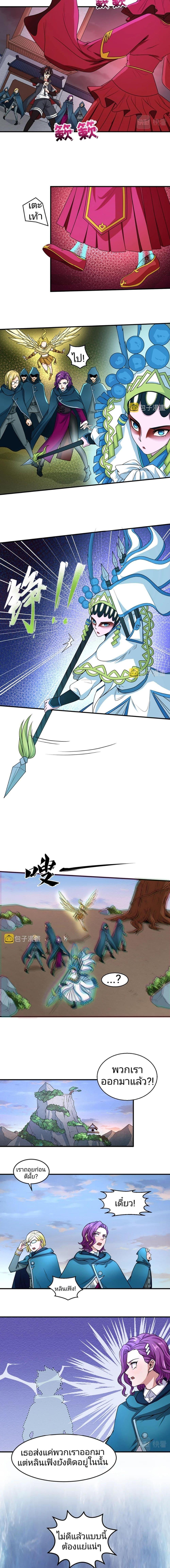 Manga-lc-com อ่านมังงะ อ่านการ์ตูน ออนไลน์ ฟรี The Age of Ghost Spirits ตอนที่ 1 2 3 4 5 6 7 8 9 10 11 12 13 14 ฟรี ไม่มีโฆษณา Manga-lc - อ่าน มังงะ อ่าน การ์ตูน ออนไลน์ อ่านมังงะ ฟรี