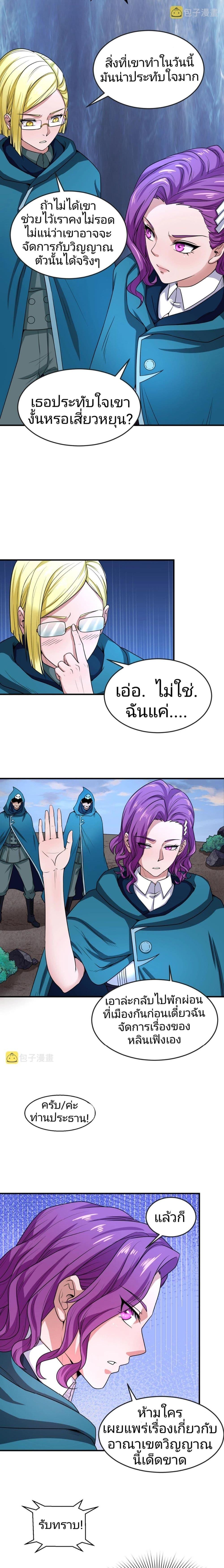 Manga-lc-com อ่านมังงะ อ่านการ์ตูน ออนไลน์ ฟรี The Age of Ghost Spirits ตอนที่ 1 2 3 4 5 6 7 8 9 10 11 12 13 14 ฟรี ไม่มีโฆษณา Manga-lc - อ่าน มังงะ อ่าน การ์ตูน ออนไลน์ อ่านมังงะ ฟรี