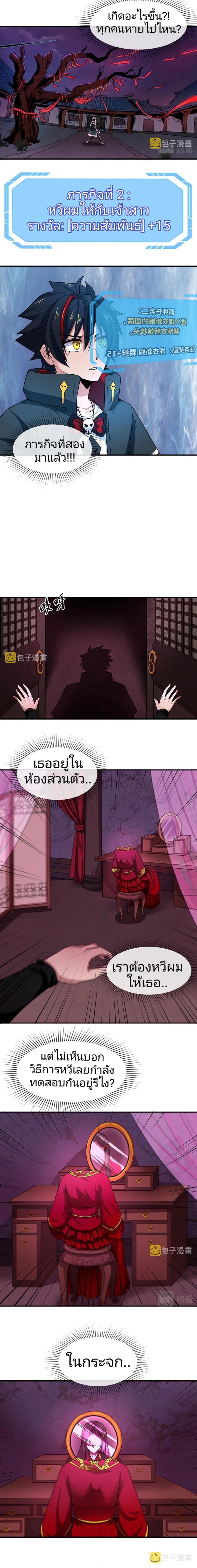 Manga-lc-com อ่านมังงะ อ่านการ์ตูน ออนไลน์ ฟรี The Age of Ghost Spirits ตอนที่ 1 2 3 4 5 6 7 8 9 10 11 12 13 14 ฟรี ไม่มีโฆษณา Manga-lc - อ่าน มังงะ อ่าน การ์ตูน ออนไลน์ อ่านมังงะ ฟรี