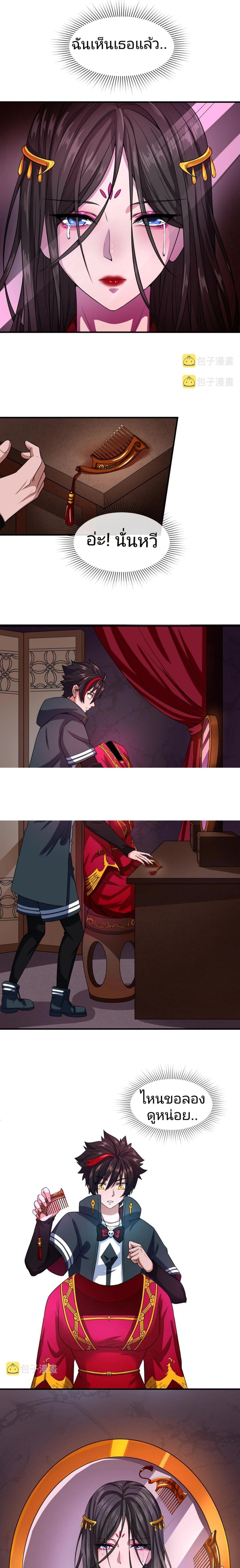 Manga-lc-com อ่านมังงะ อ่านการ์ตูน ออนไลน์ ฟรี The Age of Ghost Spirits ตอนที่ 1 2 3 4 5 6 7 8 9 10 11 12 13 14 ฟรี ไม่มีโฆษณา Manga-lc - อ่าน มังงะ อ่าน การ์ตูน ออนไลน์ อ่านมังงะ ฟรี