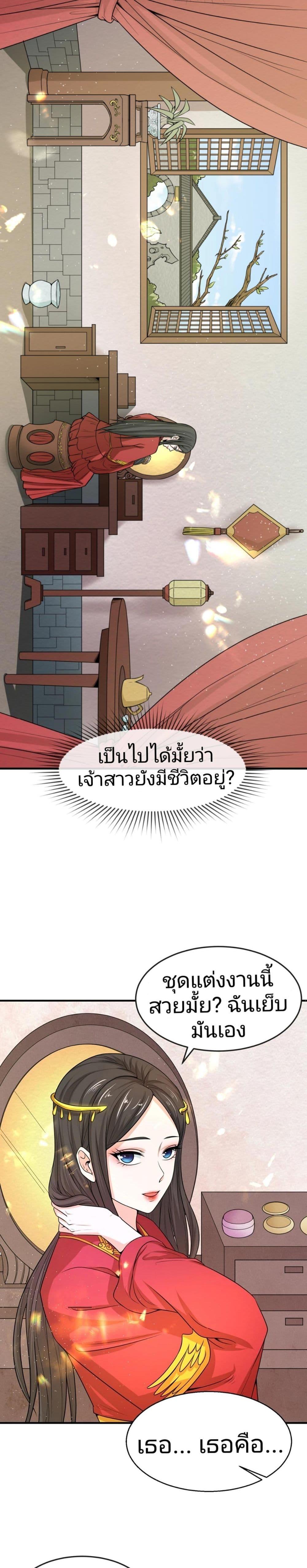 Manga-lc-com อ่านมังงะ อ่านการ์ตูน ออนไลน์ ฟรี The Age of Ghost Spirits ตอนที่ 1 2 3 4 5 6 7 8 9 10 11 12 13 14 ฟรี ไม่มีโฆษณา Manga-lc - อ่าน มังงะ อ่าน การ์ตูน ออนไลน์ อ่านมังงะ ฟรี