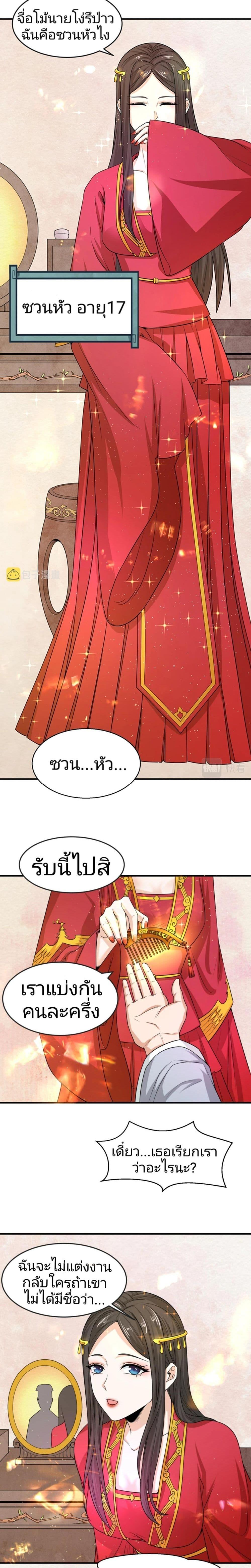 Manga-lc-com อ่านมังงะ อ่านการ์ตูน ออนไลน์ ฟรี The Age of Ghost Spirits ตอนที่ 1 2 3 4 5 6 7 8 9 10 11 12 13 14 ฟรี ไม่มีโฆษณา Manga-lc - อ่าน มังงะ อ่าน การ์ตูน ออนไลน์ อ่านมังงะ ฟรี