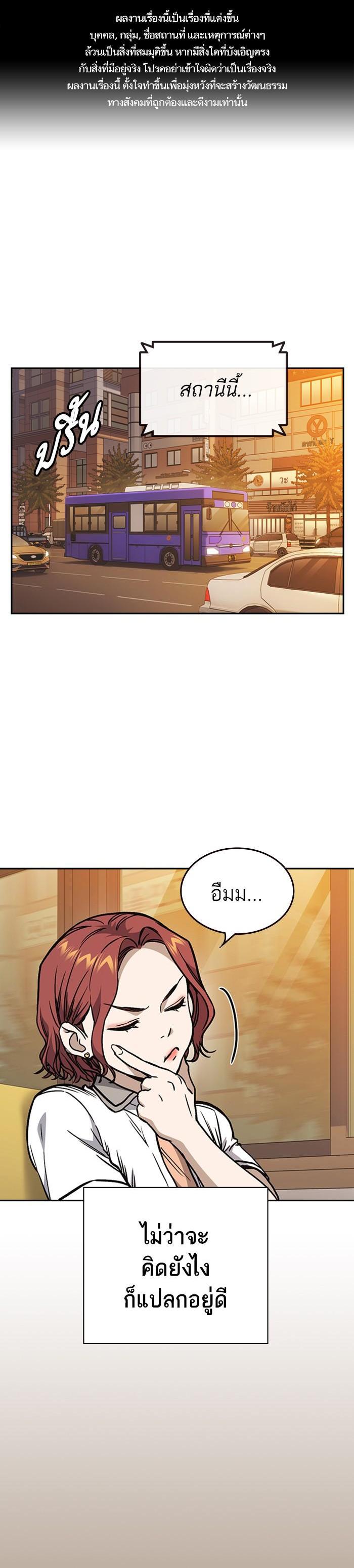 Manga-lc-com อ่านมังงะ อ่านการ์ตูน ออนไลน์ ฟรี Study Group แก๊งเด็กเรียนห้าวตีน ตอนที่ 1 2 3 4 5 6 7 8 9 10 11 12 13 14 ฟรี ไม่มีโฆษณา Manga-lc - อ่าน มังงะ อ่าน การ์ตูน ออนไลน์ อ่านมังงะ ฟรี