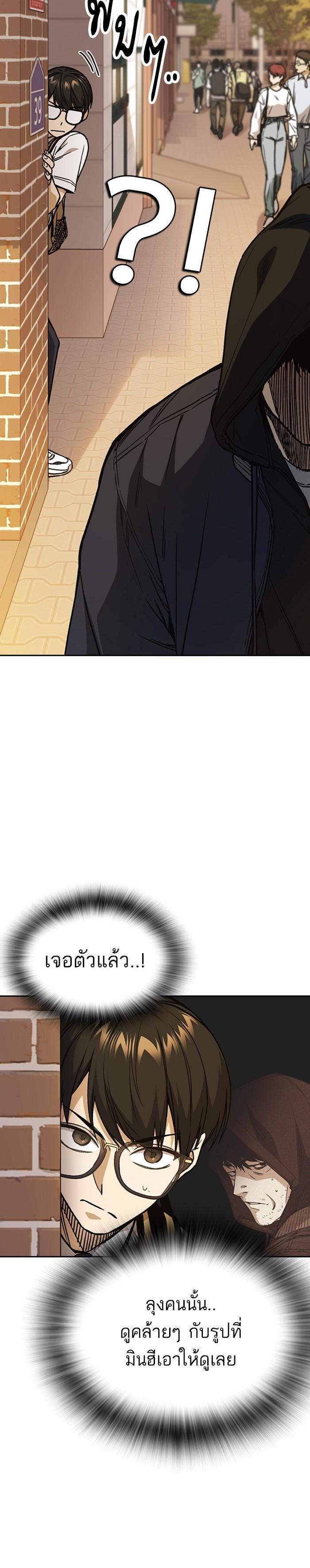 Manga-lc-com อ่านมังงะ อ่านการ์ตูน ออนไลน์ ฟรี Study Group แก๊งเด็กเรียนห้าวตีน ตอนที่ 1 2 3 4 5 6 7 8 9 10 11 12 13 14 ฟรี ไม่มีโฆษณา Manga-lc - อ่าน มังงะ อ่าน การ์ตูน ออนไลน์ อ่านมังงะ ฟรี