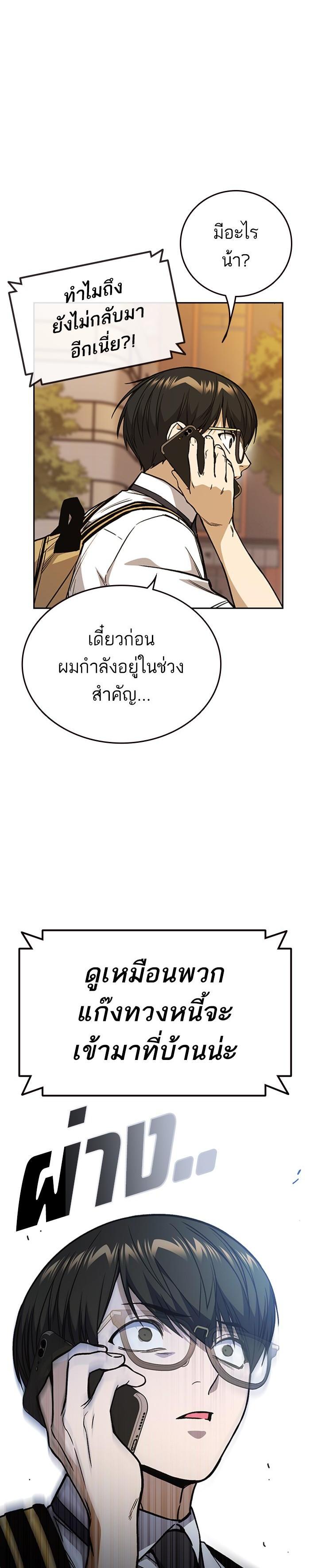 Manga-lc-com อ่านมังงะ อ่านการ์ตูน ออนไลน์ ฟรี Study Group แก๊งเด็กเรียนห้าวตีน ตอนที่ 1 2 3 4 5 6 7 8 9 10 11 12 13 14 ฟรี ไม่มีโฆษณา Manga-lc - อ่าน มังงะ อ่าน การ์ตูน ออนไลน์ อ่านมังงะ ฟรี
