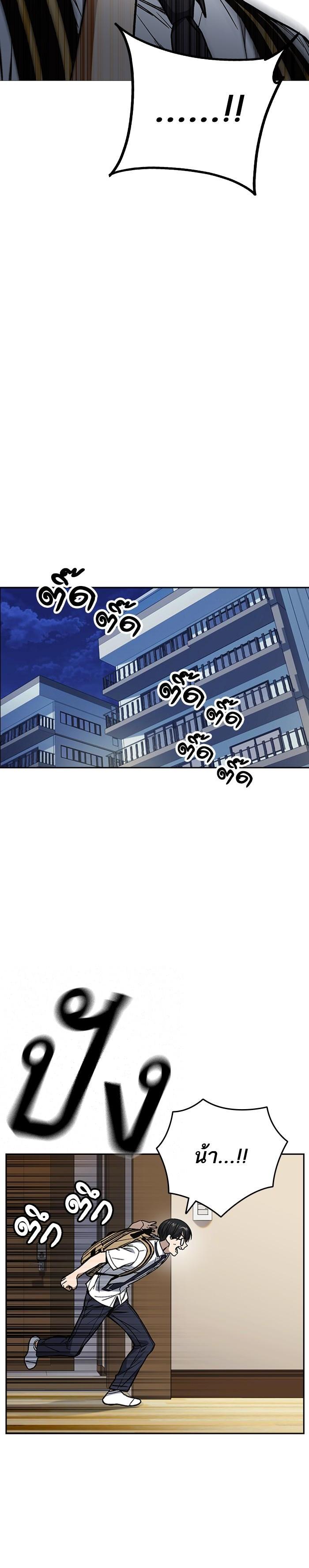 Manga-lc-com อ่านมังงะ อ่านการ์ตูน ออนไลน์ ฟรี Study Group แก๊งเด็กเรียนห้าวตีน ตอนที่ 1 2 3 4 5 6 7 8 9 10 11 12 13 14 ฟรี ไม่มีโฆษณา Manga-lc - อ่าน มังงะ อ่าน การ์ตูน ออนไลน์ อ่านมังงะ ฟรี