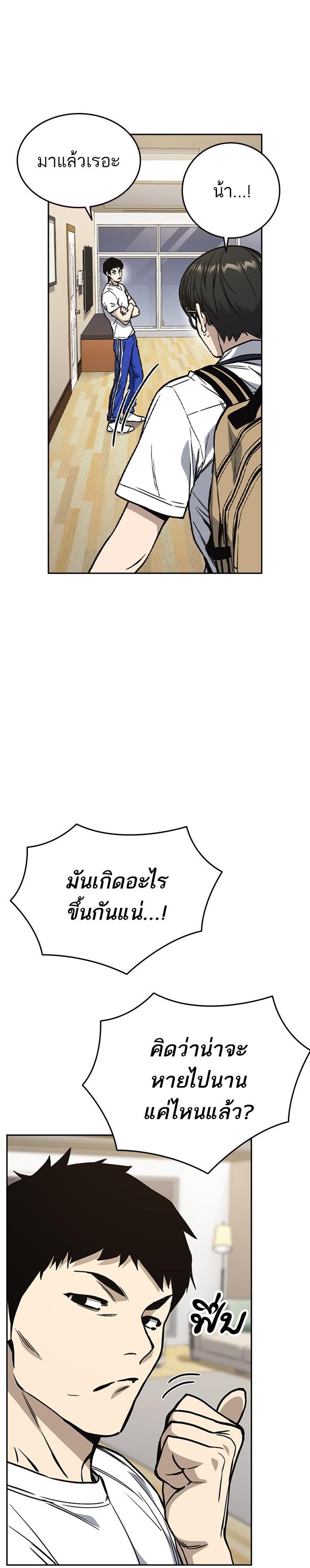 Manga-lc-com อ่านมังงะ อ่านการ์ตูน ออนไลน์ ฟรี Study Group แก๊งเด็กเรียนห้าวตีน ตอนที่ 1 2 3 4 5 6 7 8 9 10 11 12 13 14 ฟรี ไม่มีโฆษณา Manga-lc - อ่าน มังงะ อ่าน การ์ตูน ออนไลน์ อ่านมังงะ ฟรี