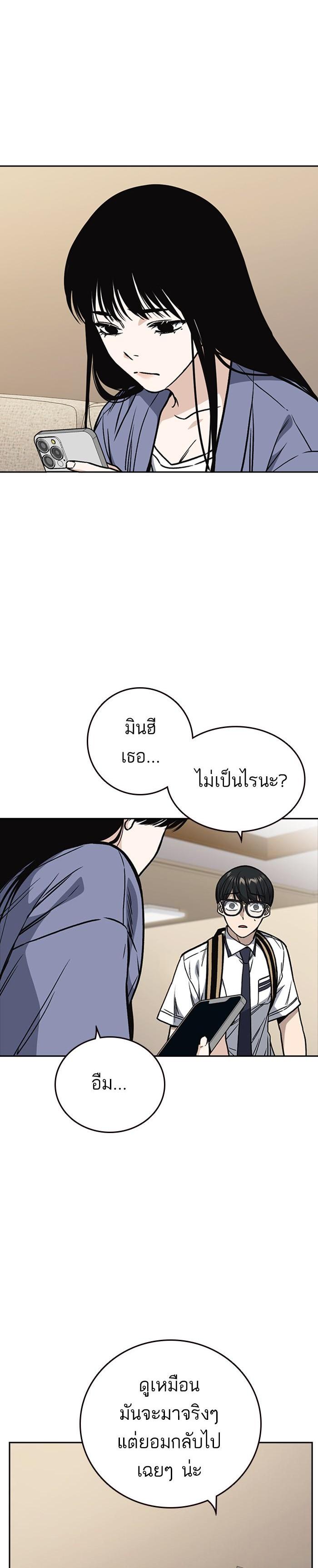 Manga-lc-com อ่านมังงะ อ่านการ์ตูน ออนไลน์ ฟรี Study Group แก๊งเด็กเรียนห้าวตีน ตอนที่ 1 2 3 4 5 6 7 8 9 10 11 12 13 14 ฟรี ไม่มีโฆษณา Manga-lc - อ่าน มังงะ อ่าน การ์ตูน ออนไลน์ อ่านมังงะ ฟรี