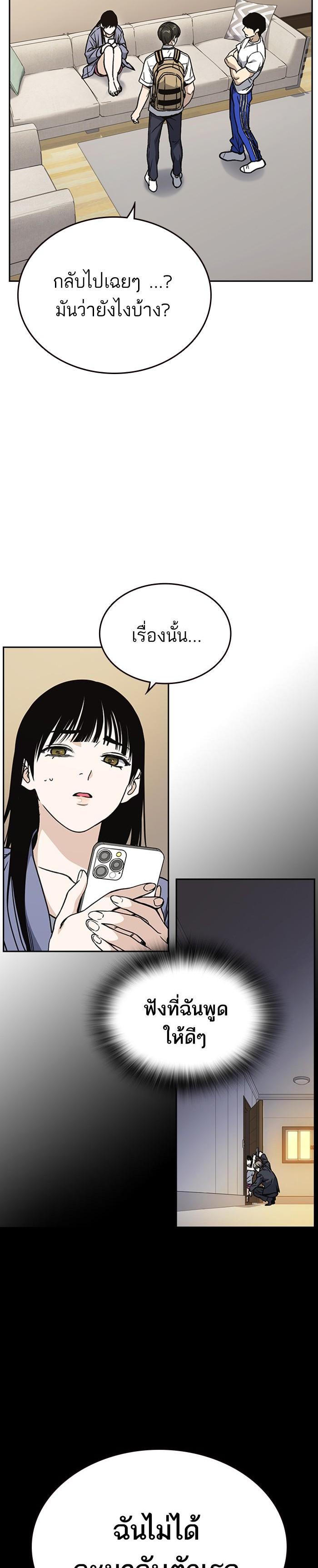 Manga-lc-com อ่านมังงะ อ่านการ์ตูน ออนไลน์ ฟรี Study Group แก๊งเด็กเรียนห้าวตีน ตอนที่ 1 2 3 4 5 6 7 8 9 10 11 12 13 14 ฟรี ไม่มีโฆษณา Manga-lc - อ่าน มังงะ อ่าน การ์ตูน ออนไลน์ อ่านมังงะ ฟรี