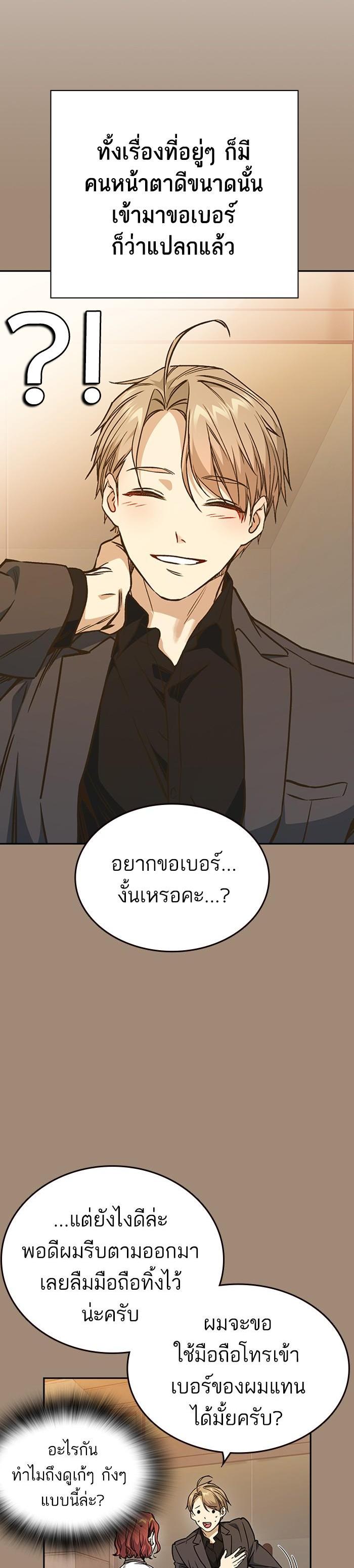 Manga-lc-com อ่านมังงะ อ่านการ์ตูน ออนไลน์ ฟรี Study Group แก๊งเด็กเรียนห้าวตีน ตอนที่ 1 2 3 4 5 6 7 8 9 10 11 12 13 14 ฟรี ไม่มีโฆษณา Manga-lc - อ่าน มังงะ อ่าน การ์ตูน ออนไลน์ อ่านมังงะ ฟรี