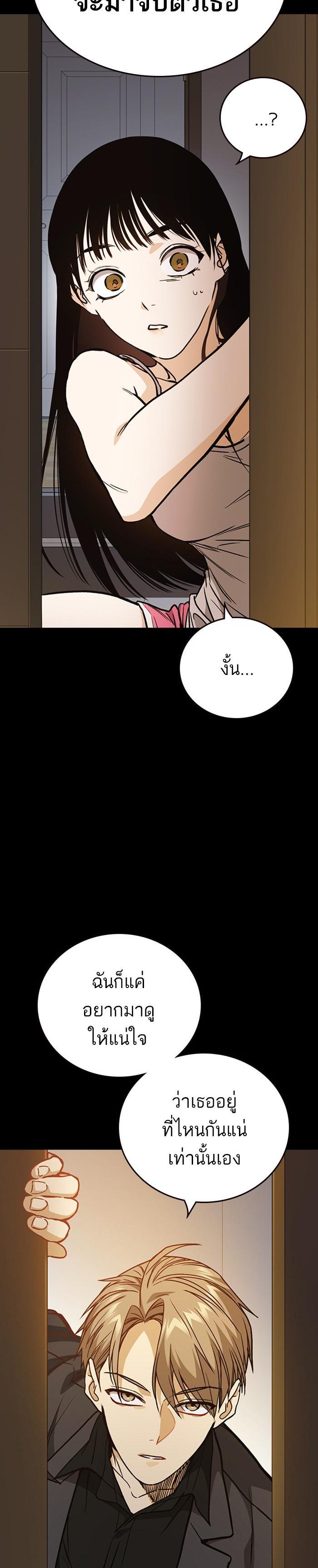 Manga-lc-com อ่านมังงะ อ่านการ์ตูน ออนไลน์ ฟรี Study Group แก๊งเด็กเรียนห้าวตีน ตอนที่ 1 2 3 4 5 6 7 8 9 10 11 12 13 14 ฟรี ไม่มีโฆษณา Manga-lc - อ่าน มังงะ อ่าน การ์ตูน ออนไลน์ อ่านมังงะ ฟรี