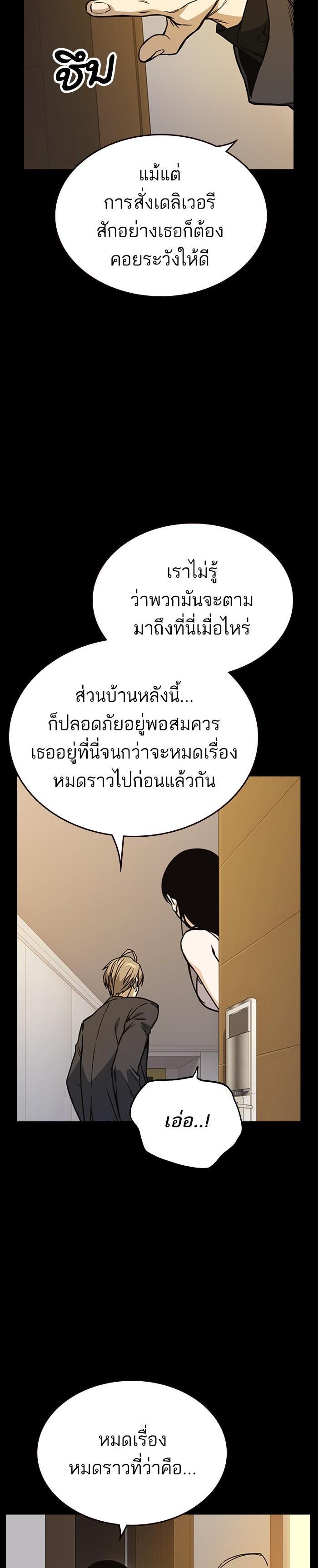 Manga-lc-com อ่านมังงะ อ่านการ์ตูน ออนไลน์ ฟรี Study Group แก๊งเด็กเรียนห้าวตีน ตอนที่ 1 2 3 4 5 6 7 8 9 10 11 12 13 14 ฟรี ไม่มีโฆษณา Manga-lc - อ่าน มังงะ อ่าน การ์ตูน ออนไลน์ อ่านมังงะ ฟรี