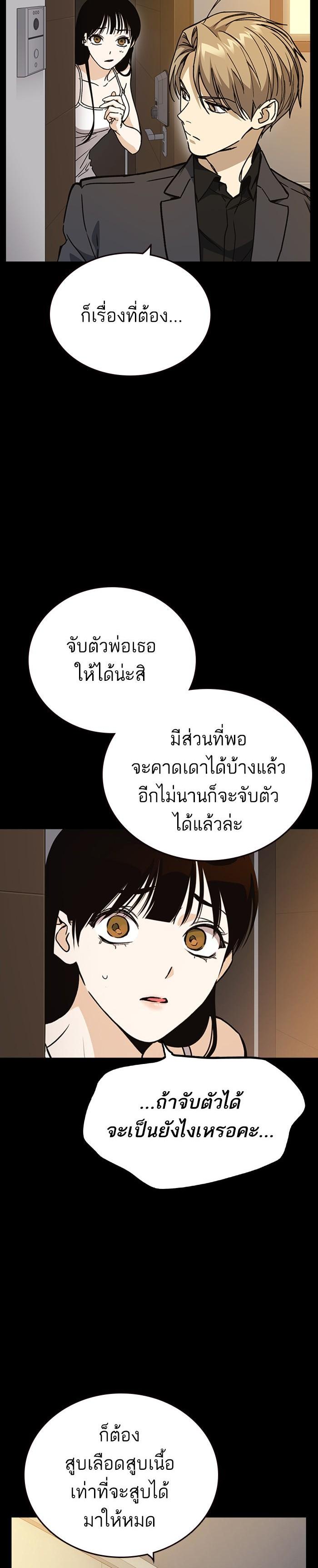 Manga-lc-com อ่านมังงะ อ่านการ์ตูน ออนไลน์ ฟรี Study Group แก๊งเด็กเรียนห้าวตีน ตอนที่ 1 2 3 4 5 6 7 8 9 10 11 12 13 14 ฟรี ไม่มีโฆษณา Manga-lc - อ่าน มังงะ อ่าน การ์ตูน ออนไลน์ อ่านมังงะ ฟรี