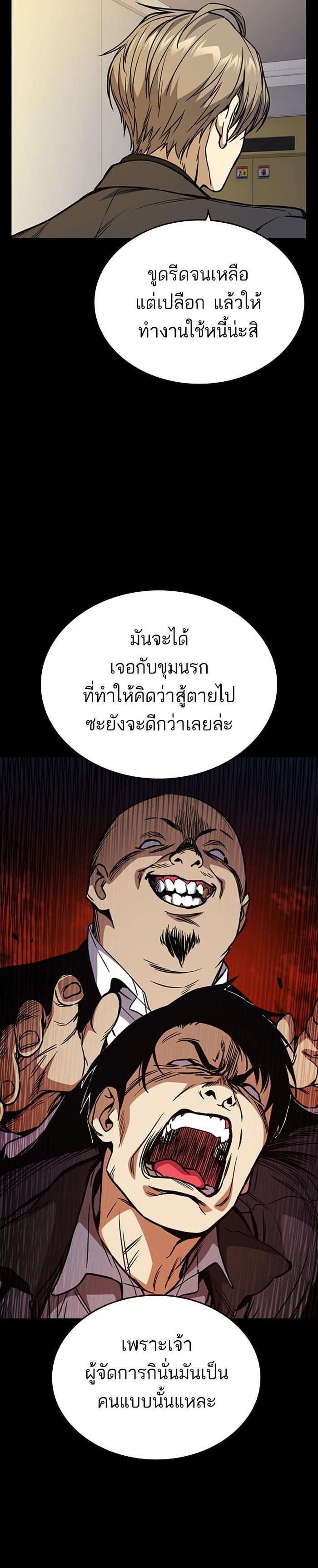 Manga-lc-com อ่านมังงะ อ่านการ์ตูน ออนไลน์ ฟรี Study Group แก๊งเด็กเรียนห้าวตีน ตอนที่ 1 2 3 4 5 6 7 8 9 10 11 12 13 14 ฟรี ไม่มีโฆษณา Manga-lc - อ่าน มังงะ อ่าน การ์ตูน ออนไลน์ อ่านมังงะ ฟรี