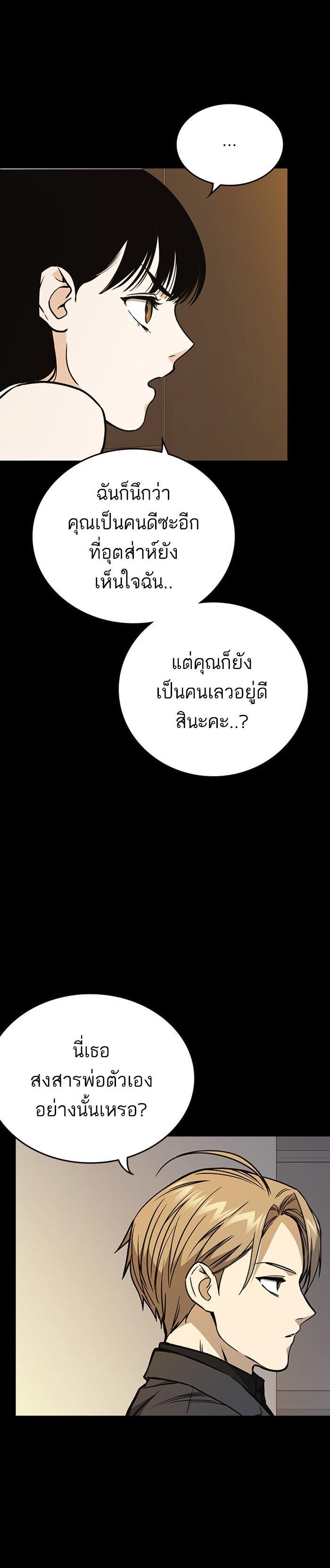 Manga-lc-com อ่านมังงะ อ่านการ์ตูน ออนไลน์ ฟรี Study Group แก๊งเด็กเรียนห้าวตีน ตอนที่ 1 2 3 4 5 6 7 8 9 10 11 12 13 14 ฟรี ไม่มีโฆษณา Manga-lc - อ่าน มังงะ อ่าน การ์ตูน ออนไลน์ อ่านมังงะ ฟรี