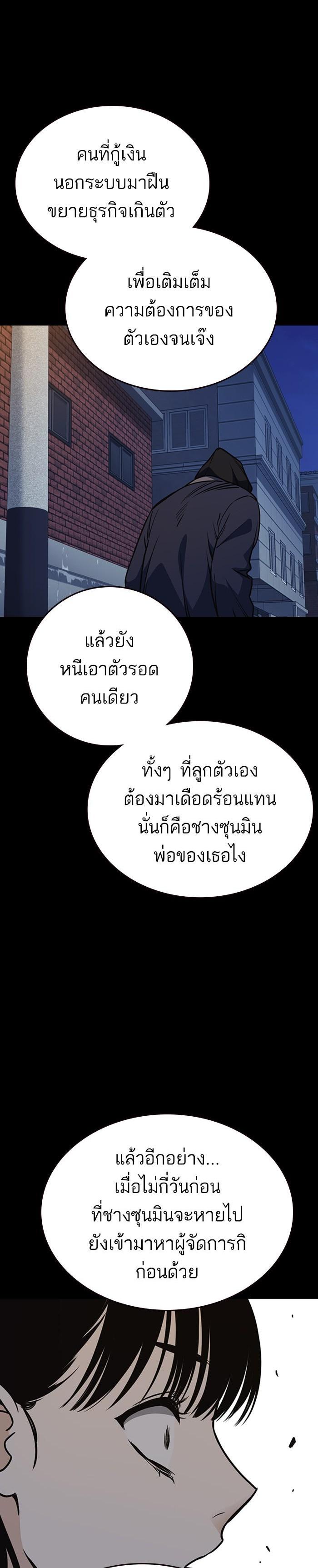 Manga-lc-com อ่านมังงะ อ่านการ์ตูน ออนไลน์ ฟรี Study Group แก๊งเด็กเรียนห้าวตีน ตอนที่ 1 2 3 4 5 6 7 8 9 10 11 12 13 14 ฟรี ไม่มีโฆษณา Manga-lc - อ่าน มังงะ อ่าน การ์ตูน ออนไลน์ อ่านมังงะ ฟรี