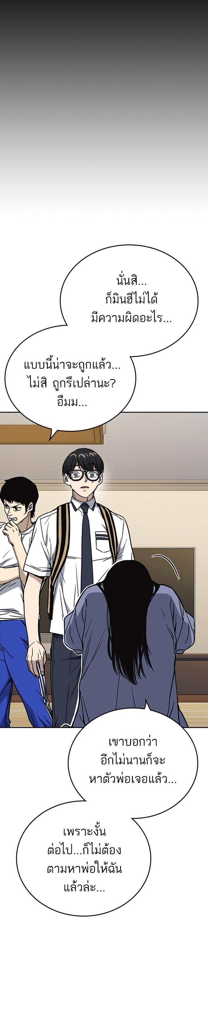 Manga-lc-com อ่านมังงะ อ่านการ์ตูน ออนไลน์ ฟรี Study Group แก๊งเด็กเรียนห้าวตีน ตอนที่ 1 2 3 4 5 6 7 8 9 10 11 12 13 14 ฟรี ไม่มีโฆษณา Manga-lc - อ่าน มังงะ อ่าน การ์ตูน ออนไลน์ อ่านมังงะ ฟรี