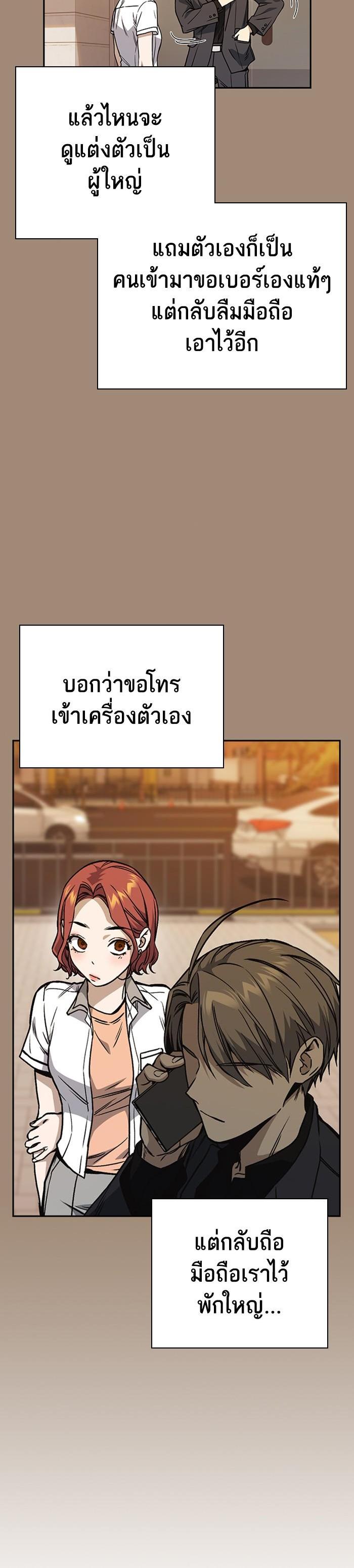 Manga-lc-com อ่านมังงะ อ่านการ์ตูน ออนไลน์ ฟรี Study Group แก๊งเด็กเรียนห้าวตีน ตอนที่ 1 2 3 4 5 6 7 8 9 10 11 12 13 14 ฟรี ไม่มีโฆษณา Manga-lc - อ่าน มังงะ อ่าน การ์ตูน ออนไลน์ อ่านมังงะ ฟรี