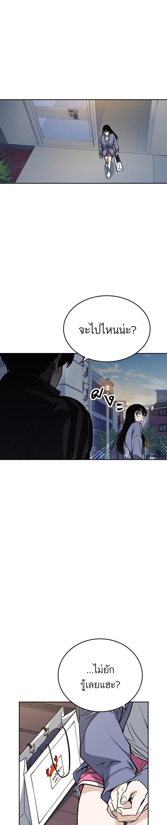 Manga-lc-com อ่านมังงะ อ่านการ์ตูน ออนไลน์ ฟรี Study Group แก๊งเด็กเรียนห้าวตีน ตอนที่ 1 2 3 4 5 6 7 8 9 10 11 12 13 14 ฟรี ไม่มีโฆษณา Manga-lc - อ่าน มังงะ อ่าน การ์ตูน ออนไลน์ อ่านมังงะ ฟรี