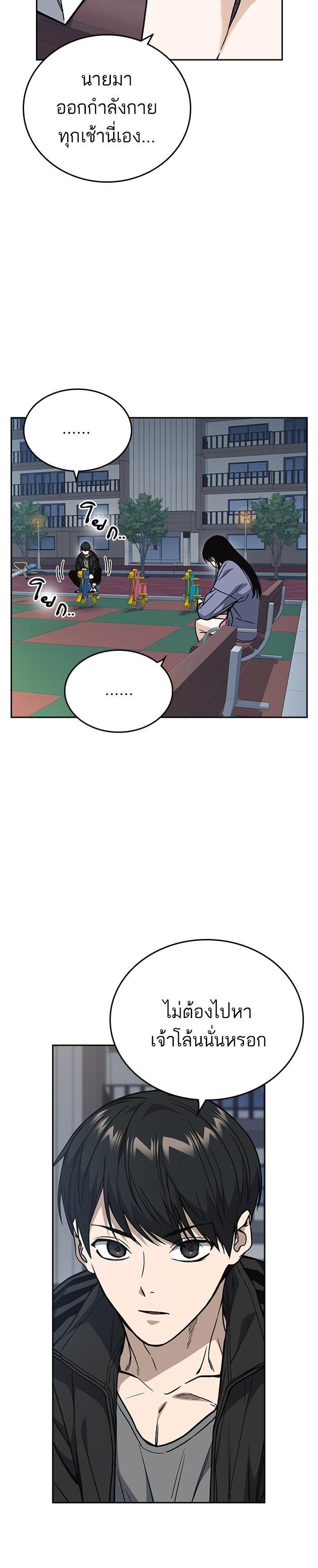 Manga-lc-com อ่านมังงะ อ่านการ์ตูน ออนไลน์ ฟรี Study Group แก๊งเด็กเรียนห้าวตีน ตอนที่ 1 2 3 4 5 6 7 8 9 10 11 12 13 14 ฟรี ไม่มีโฆษณา Manga-lc - อ่าน มังงะ อ่าน การ์ตูน ออนไลน์ อ่านมังงะ ฟรี