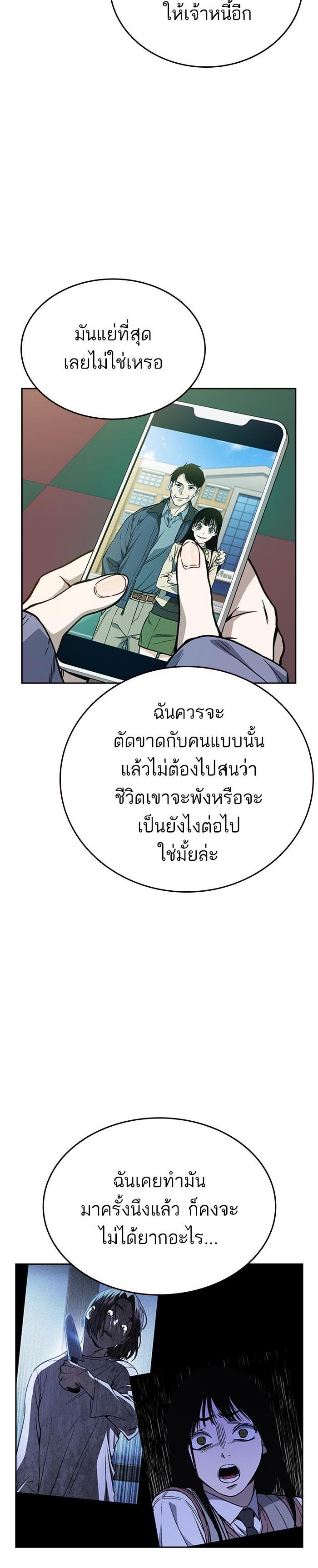 Manga-lc-com อ่านมังงะ อ่านการ์ตูน ออนไลน์ ฟรี Study Group แก๊งเด็กเรียนห้าวตีน ตอนที่ 1 2 3 4 5 6 7 8 9 10 11 12 13 14 ฟรี ไม่มีโฆษณา Manga-lc - อ่าน มังงะ อ่าน การ์ตูน ออนไลน์ อ่านมังงะ ฟรี