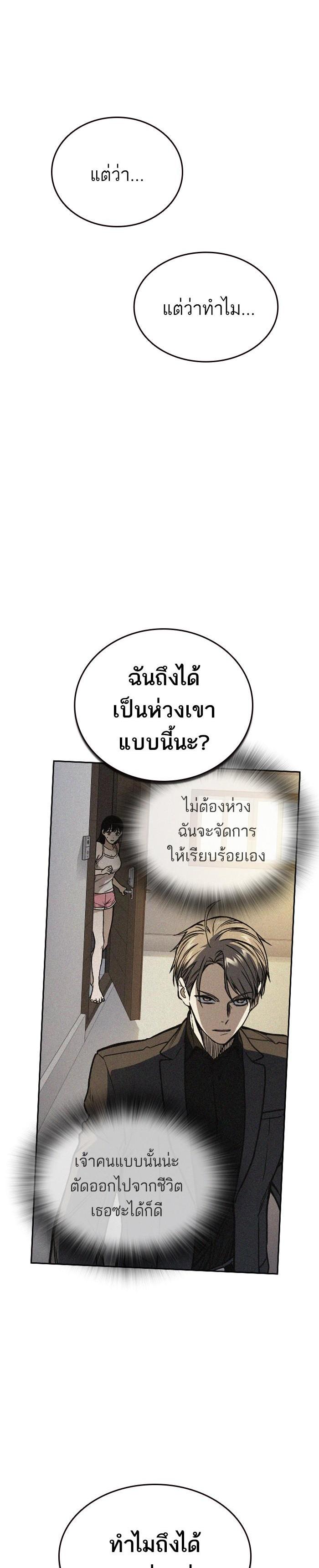 Manga-lc-com อ่านมังงะ อ่านการ์ตูน ออนไลน์ ฟรี Study Group แก๊งเด็กเรียนห้าวตีน ตอนที่ 1 2 3 4 5 6 7 8 9 10 11 12 13 14 ฟรี ไม่มีโฆษณา Manga-lc - อ่าน มังงะ อ่าน การ์ตูน ออนไลน์ อ่านมังงะ ฟรี