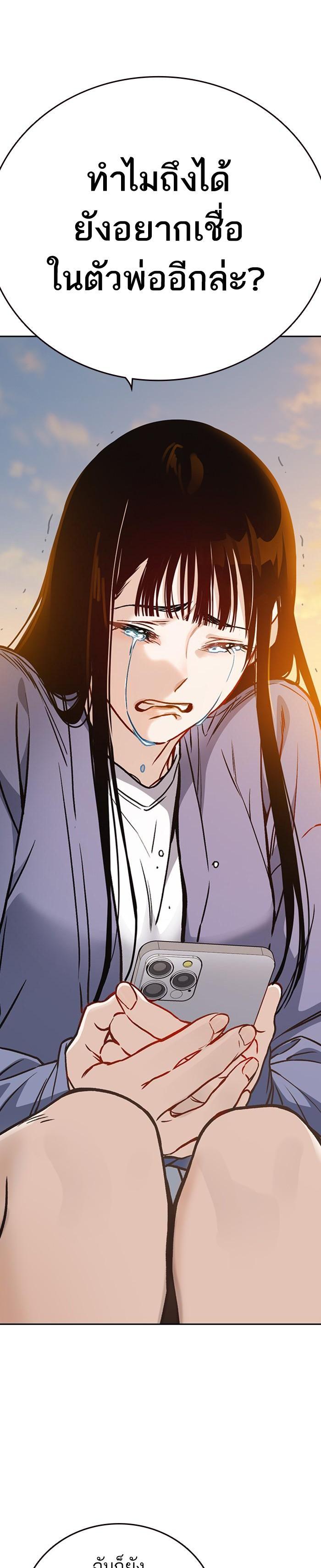 Manga-lc-com อ่านมังงะ อ่านการ์ตูน ออนไลน์ ฟรี Study Group แก๊งเด็กเรียนห้าวตีน ตอนที่ 1 2 3 4 5 6 7 8 9 10 11 12 13 14 ฟรี ไม่มีโฆษณา Manga-lc - อ่าน มังงะ อ่าน การ์ตูน ออนไลน์ อ่านมังงะ ฟรี