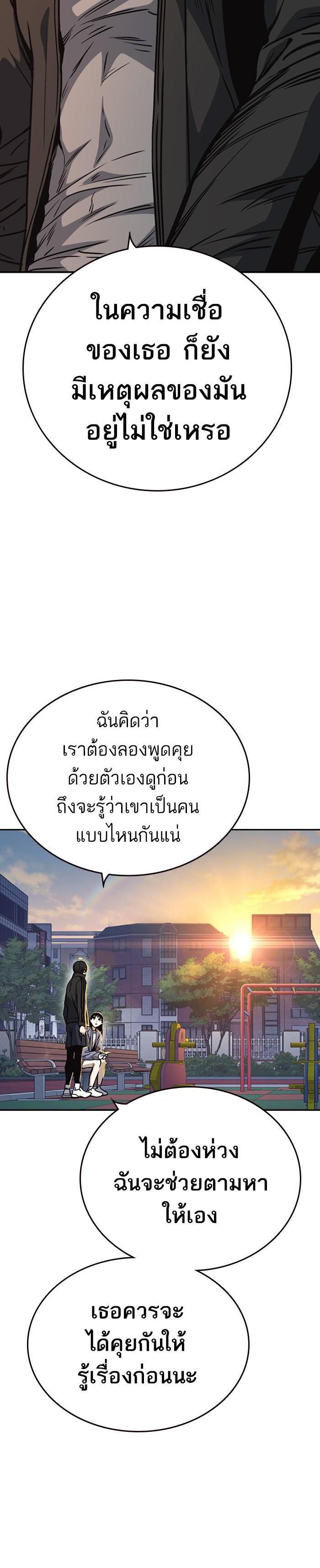 Manga-lc-com อ่านมังงะ อ่านการ์ตูน ออนไลน์ ฟรี Study Group แก๊งเด็กเรียนห้าวตีน ตอนที่ 1 2 3 4 5 6 7 8 9 10 11 12 13 14 ฟรี ไม่มีโฆษณา Manga-lc - อ่าน มังงะ อ่าน การ์ตูน ออนไลน์ อ่านมังงะ ฟรี