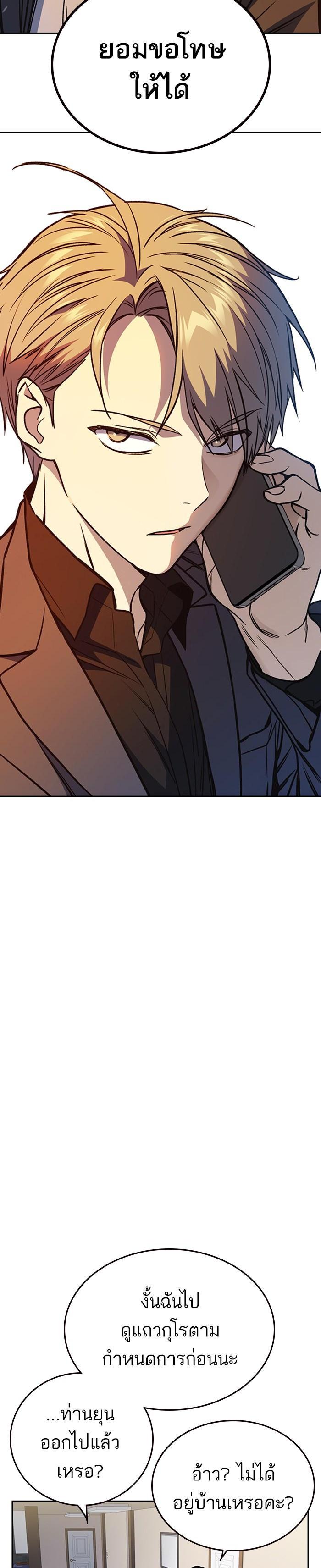 Manga-lc-com อ่านมังงะ อ่านการ์ตูน ออนไลน์ ฟรี Study Group แก๊งเด็กเรียนห้าวตีน ตอนที่ 1 2 3 4 5 6 7 8 9 10 11 12 13 14 ฟรี ไม่มีโฆษณา Manga-lc - อ่าน มังงะ อ่าน การ์ตูน ออนไลน์ อ่านมังงะ ฟรี