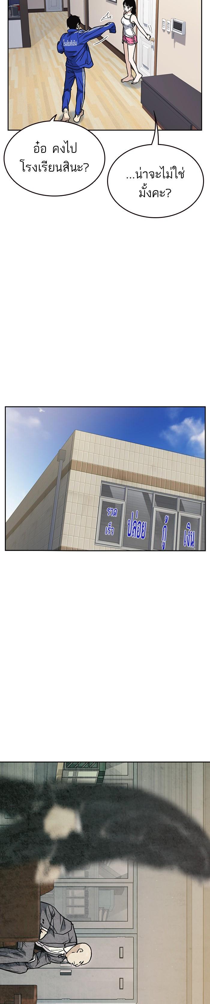 Manga-lc-com อ่านมังงะ อ่านการ์ตูน ออนไลน์ ฟรี Study Group แก๊งเด็กเรียนห้าวตีน ตอนที่ 1 2 3 4 5 6 7 8 9 10 11 12 13 14 ฟรี ไม่มีโฆษณา Manga-lc - อ่าน มังงะ อ่าน การ์ตูน ออนไลน์ อ่านมังงะ ฟรี