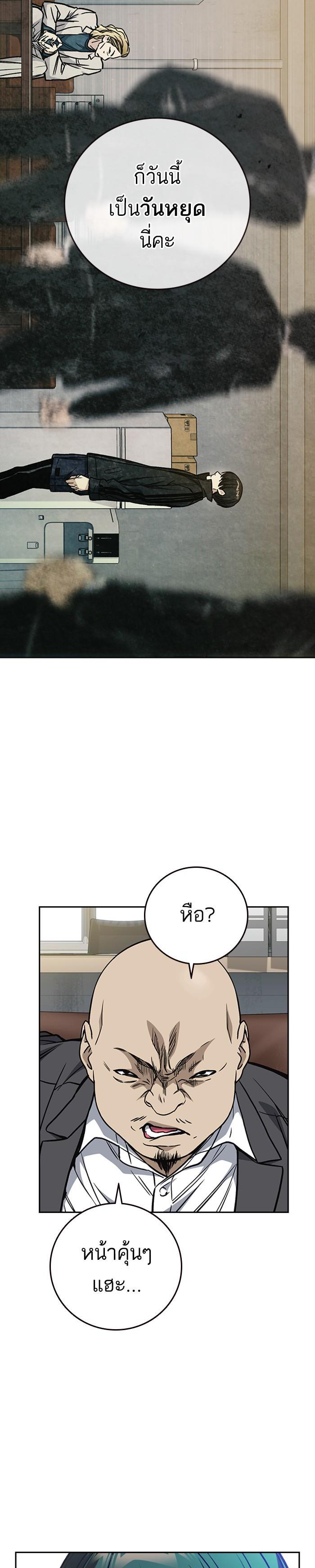 Manga-lc-com อ่านมังงะ อ่านการ์ตูน ออนไลน์ ฟรี Study Group แก๊งเด็กเรียนห้าวตีน ตอนที่ 1 2 3 4 5 6 7 8 9 10 11 12 13 14 ฟรี ไม่มีโฆษณา Manga-lc - อ่าน มังงะ อ่าน การ์ตูน ออนไลน์ อ่านมังงะ ฟรี