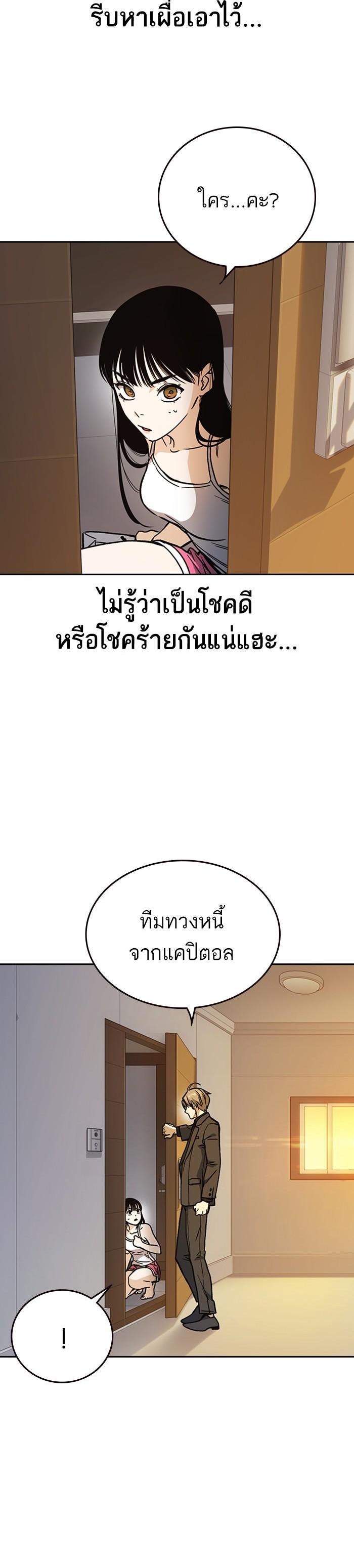 Manga-lc-com อ่านมังงะ อ่านการ์ตูน ออนไลน์ ฟรี Study Group แก๊งเด็กเรียนห้าวตีน ตอนที่ 1 2 3 4 5 6 7 8 9 10 11 12 13 14 ฟรี ไม่มีโฆษณา Manga-lc - อ่าน มังงะ อ่าน การ์ตูน ออนไลน์ อ่านมังงะ ฟรี