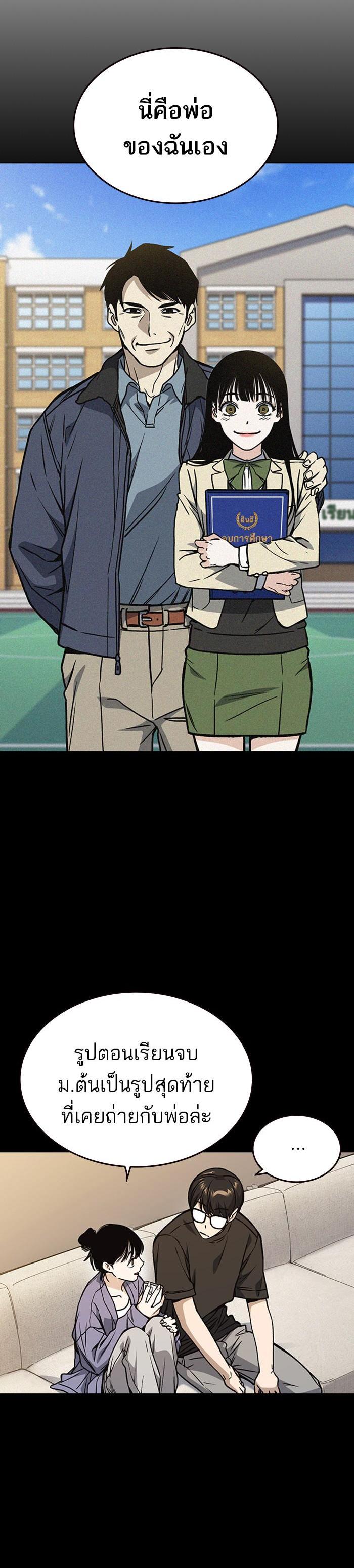 Manga-lc-com อ่านมังงะ อ่านการ์ตูน ออนไลน์ ฟรี Study Group แก๊งเด็กเรียนห้าวตีน ตอนที่ 1 2 3 4 5 6 7 8 9 10 11 12 13 14 ฟรี ไม่มีโฆษณา Manga-lc - อ่าน มังงะ อ่าน การ์ตูน ออนไลน์ อ่านมังงะ ฟรี