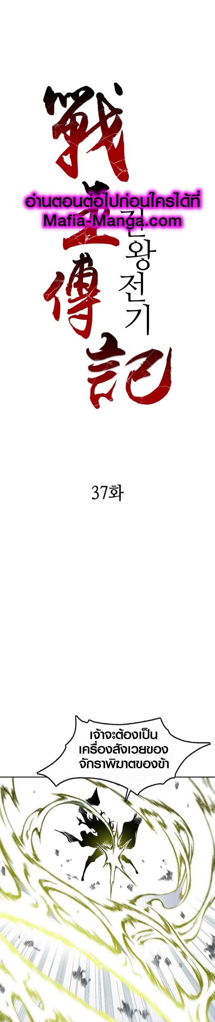Manga-lc-com อ่านมังงะ อ่านการ์ตูน ออนไลน์ ฟรี Memoir of the God of War ตอนที่ 1 2 3 4 5 6 7 8 9 10 11 12 13 14 ฟรี ไม่มีโฆษณา Manga-lc - อ่าน มังงะ อ่าน การ์ตูน ออนไลน์ อ่านมังงะ ฟรี