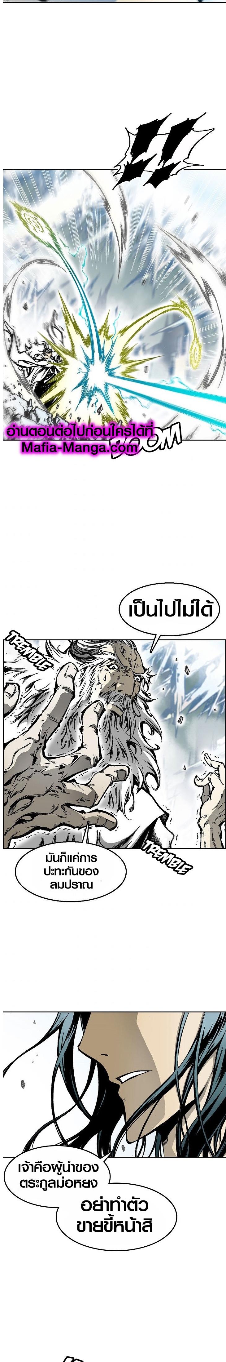 Manga-lc-com อ่านมังงะ อ่านการ์ตูน ออนไลน์ ฟรี Memoir of the God of War ตอนที่ 1 2 3 4 5 6 7 8 9 10 11 12 13 14 ฟรี ไม่มีโฆษณา Manga-lc - อ่าน มังงะ อ่าน การ์ตูน ออนไลน์ อ่านมังงะ ฟรี