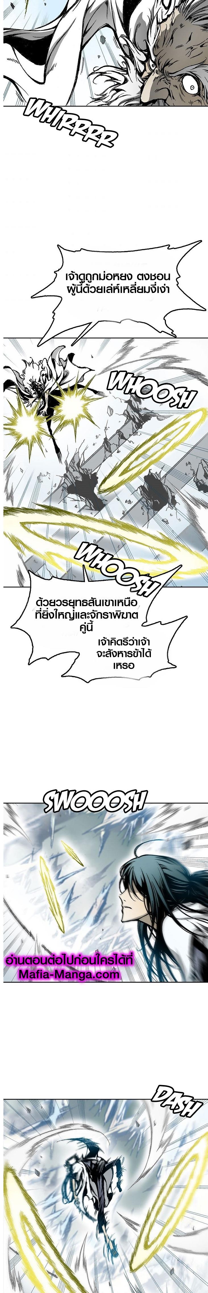 Manga-lc-com อ่านมังงะ อ่านการ์ตูน ออนไลน์ ฟรี Memoir of the God of War ตอนที่ 1 2 3 4 5 6 7 8 9 10 11 12 13 14 ฟรี ไม่มีโฆษณา Manga-lc - อ่าน มังงะ อ่าน การ์ตูน ออนไลน์ อ่านมังงะ ฟรี