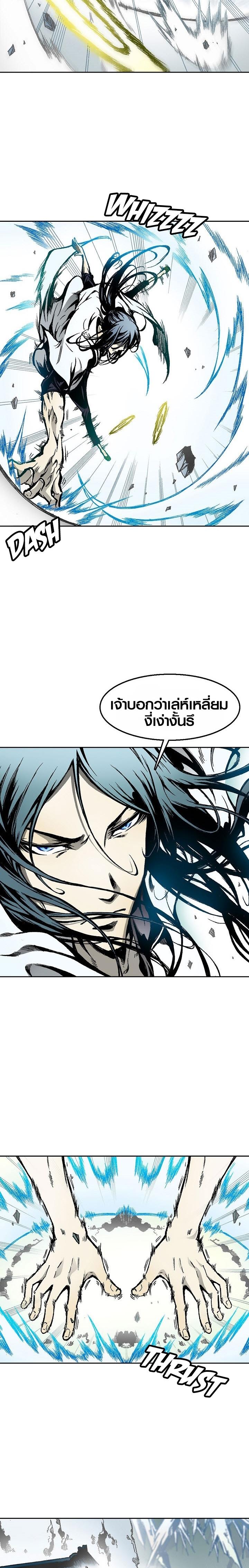 Manga-lc-com อ่านมังงะ อ่านการ์ตูน ออนไลน์ ฟรี Memoir of the God of War ตอนที่ 1 2 3 4 5 6 7 8 9 10 11 12 13 14 ฟรี ไม่มีโฆษณา Manga-lc - อ่าน มังงะ อ่าน การ์ตูน ออนไลน์ อ่านมังงะ ฟรี