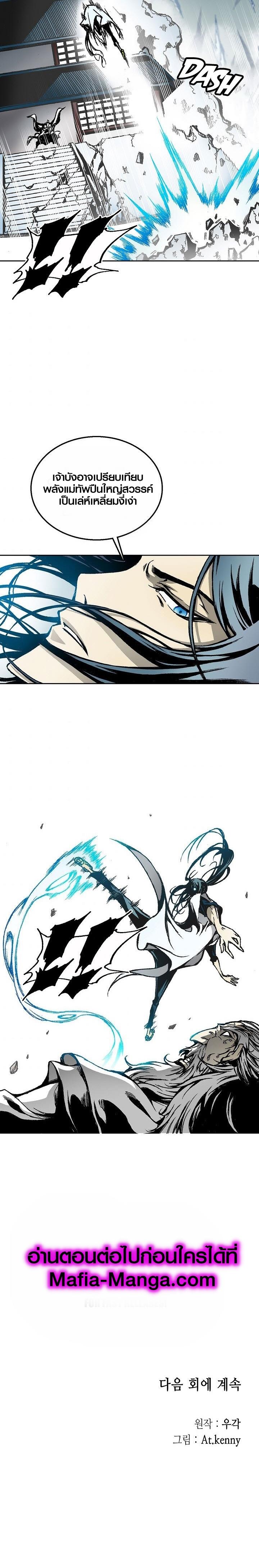 Manga-lc-com อ่านมังงะ อ่านการ์ตูน ออนไลน์ ฟรี Memoir of the God of War ตอนที่ 1 2 3 4 5 6 7 8 9 10 11 12 13 14 ฟรี ไม่มีโฆษณา Manga-lc - อ่าน มังงะ อ่าน การ์ตูน ออนไลน์ อ่านมังงะ ฟรี