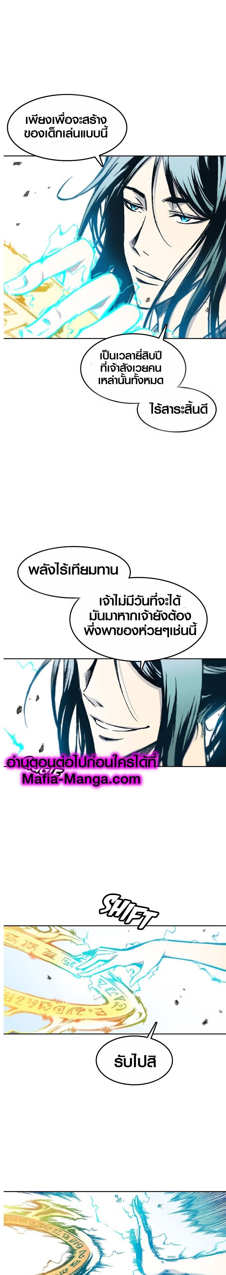 Manga-lc-com อ่านมังงะ อ่านการ์ตูน ออนไลน์ ฟรี Memoir of the God of War ตอนที่ 1 2 3 4 5 6 7 8 9 10 11 12 13 14 ฟรี ไม่มีโฆษณา Manga-lc - อ่าน มังงะ อ่าน การ์ตูน ออนไลน์ อ่านมังงะ ฟรี