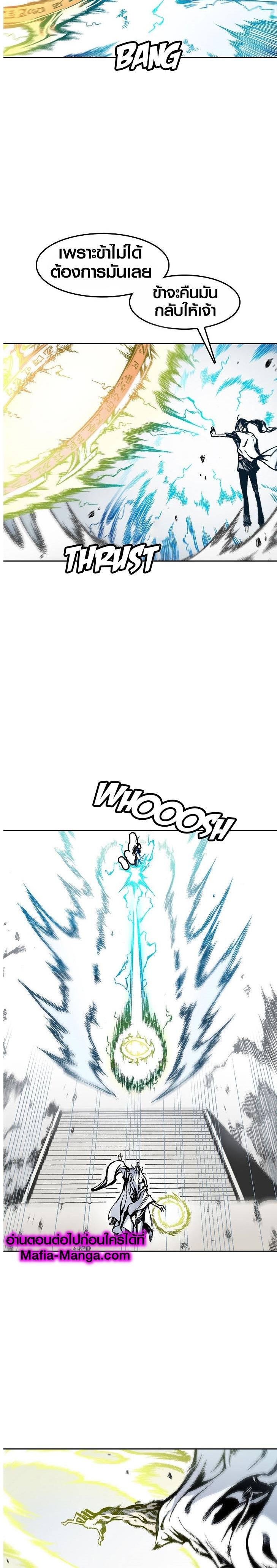 Manga-lc-com อ่านมังงะ อ่านการ์ตูน ออนไลน์ ฟรี Memoir of the God of War ตอนที่ 1 2 3 4 5 6 7 8 9 10 11 12 13 14 ฟรี ไม่มีโฆษณา Manga-lc - อ่าน มังงะ อ่าน การ์ตูน ออนไลน์ อ่านมังงะ ฟรี