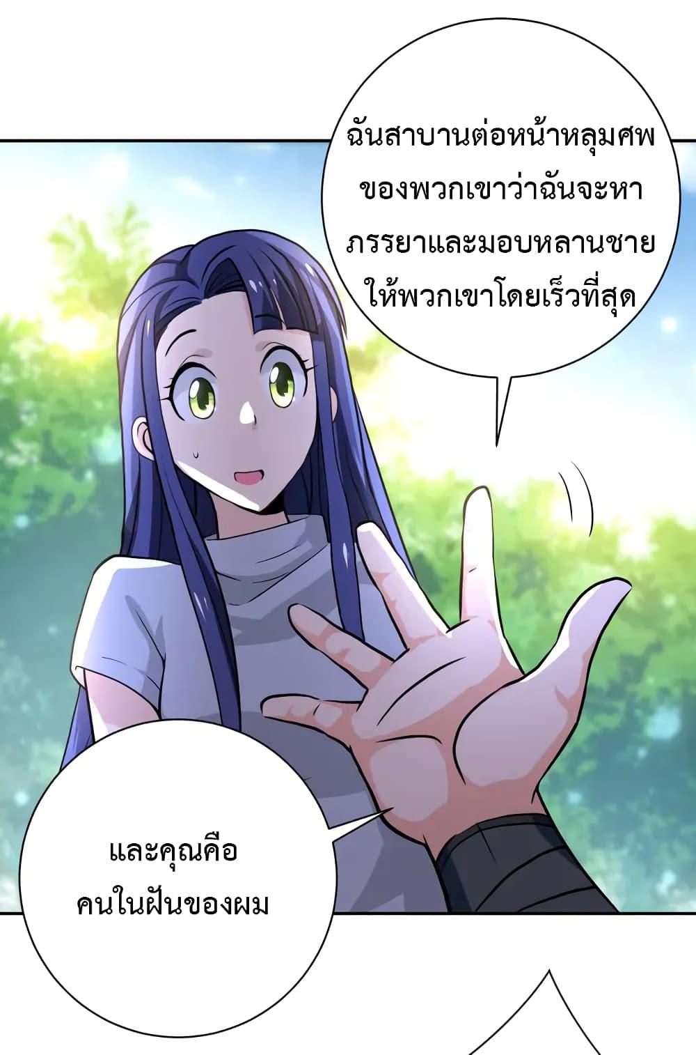 Manga-lc-com อ่านมังงะ อ่านการ์ตูน ออนไลน์ ฟรี Apocalyptic Super System ตอนที่ 1 2 3 4 5 6 7 8 9 10 11 12 13 14 ฟรี ไม่มีโฆษณา Manga-lc - อ่าน มังงะ อ่าน การ์ตูน ออนไลน์ อ่านมังงะ ฟรี