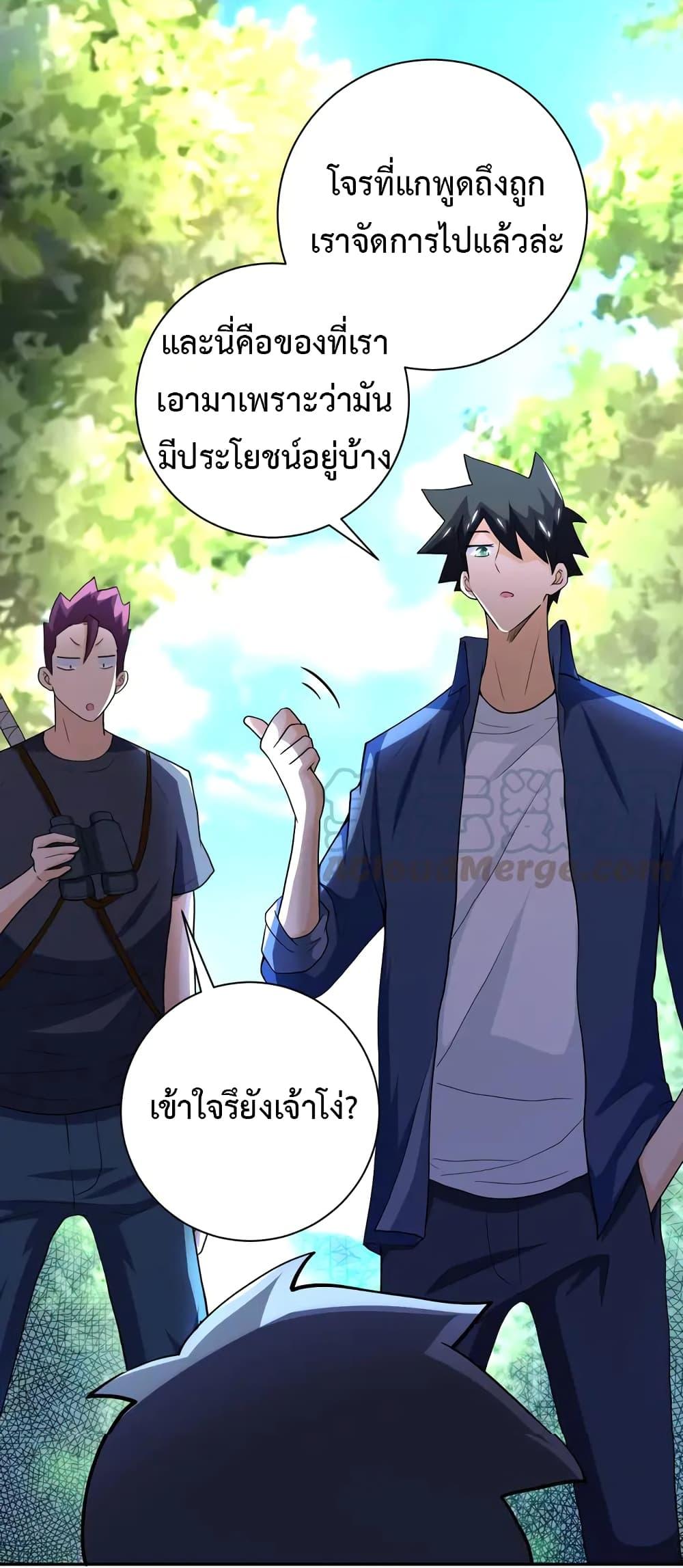 Manga-lc-com อ่านมังงะ อ่านการ์ตูน ออนไลน์ ฟรี Apocalyptic Super System ตอนที่ 1 2 3 4 5 6 7 8 9 10 11 12 13 14 ฟรี ไม่มีโฆษณา Manga-lc - อ่าน มังงะ อ่าน การ์ตูน ออนไลน์ อ่านมังงะ ฟรี