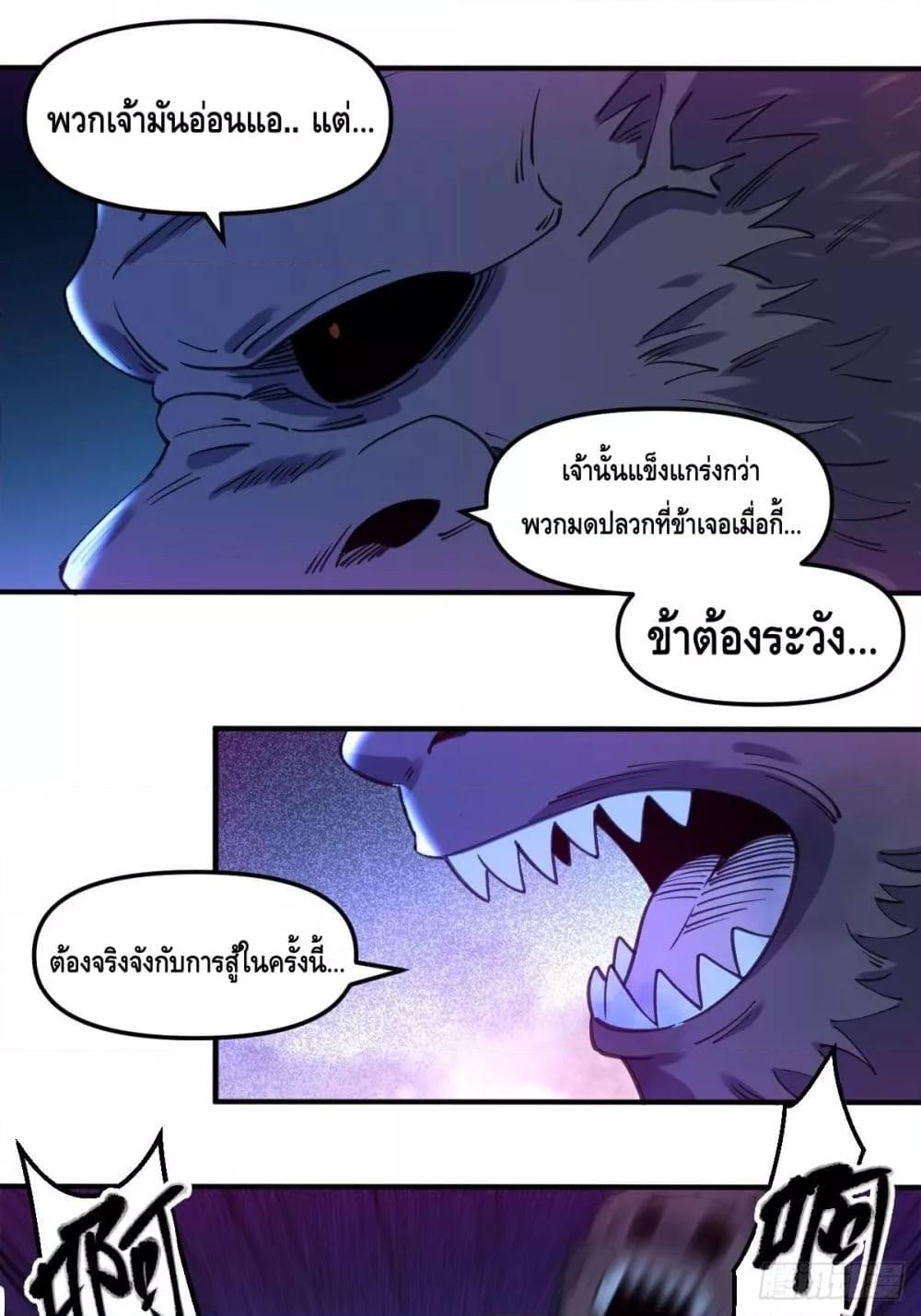 Manga-lc-com อ่านมังงะ อ่านการ์ตูน ออนไลน์ ฟรี ItTurnsOutTh ตอนที่ 1 2 3 4 5 6 7 8 9 10 11 12 13 14 ฟรี ไม่มีโฆษณา Manga-lc - อ่าน มังงะ อ่าน การ์ตูน ออนไลน์ อ่านมังงะ ฟรี