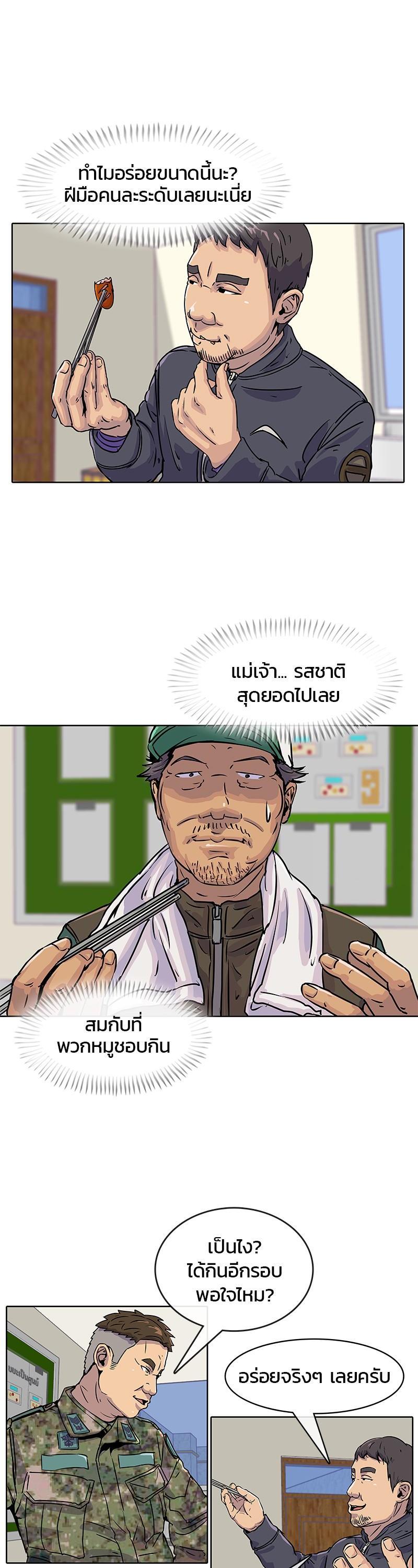 Manga-lc-com อ่านมังงะ อ่านการ์ตูน ออนไลน์ ฟรี Kitchen Soldier บันทึกครัวค่ายทหาร ตอนที่ 1 2 3 4 5 6 7 8 9 10 11 12 13 14 ฟรี ไม่มีโฆษณา Manga-lc - อ่าน มังงะ อ่าน การ์ตูน ออนไลน์ อ่านมังงะ ฟรี