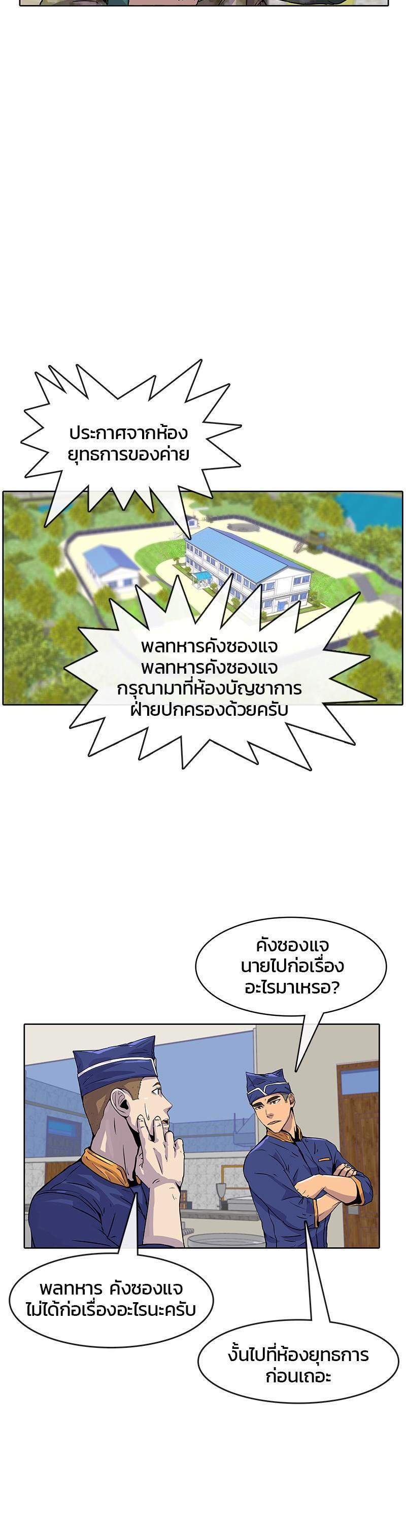 Manga-lc-com อ่านมังงะ อ่านการ์ตูน ออนไลน์ ฟรี Kitchen Soldier บันทึกครัวค่ายทหาร ตอนที่ 1 2 3 4 5 6 7 8 9 10 11 12 13 14 ฟรี ไม่มีโฆษณา Manga-lc - อ่าน มังงะ อ่าน การ์ตูน ออนไลน์ อ่านมังงะ ฟรี